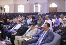 بدء استقبال الأوراق البحثية للمؤتمر الدولي الأول للتحول الرقمي والابتكار والتنمية المستدامة بعدن