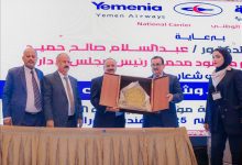 برعاية معالي وزير النقل.. الخطوط الجوية اليمنية تنظم مؤتمر المبيعات والوكلاء بعدن