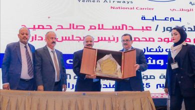 برعاية معالي وزير النقل.. الخطوط الجوية اليمنية تنظم مؤتمر المبيعات والوكلاء بعدن