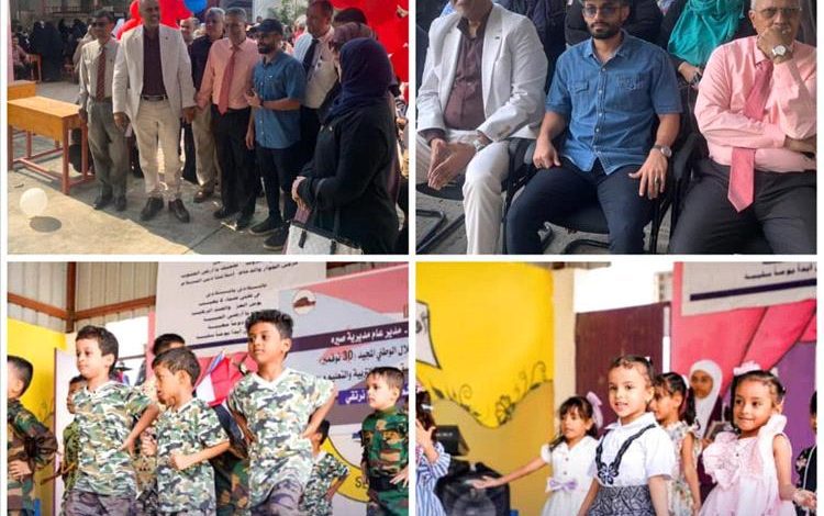 تنفيذية انتقالي صيرة تنظم المعرض الأول للكتاب