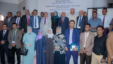 جامعة عدن والأكاديمية العربية تدشنان استقبال أبحاث مؤتمر التحول الرقمي والابتكار