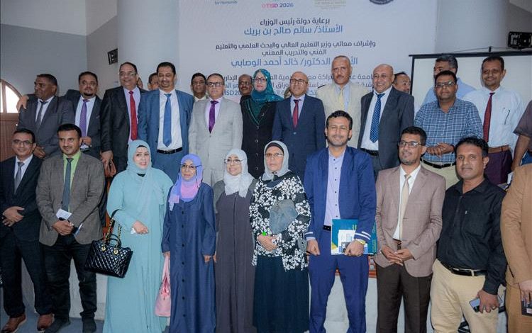 جامعة عدن والأكاديمية العربية تدشنان استقبال أبحاث مؤتمر التحول الرقمي والابتكار