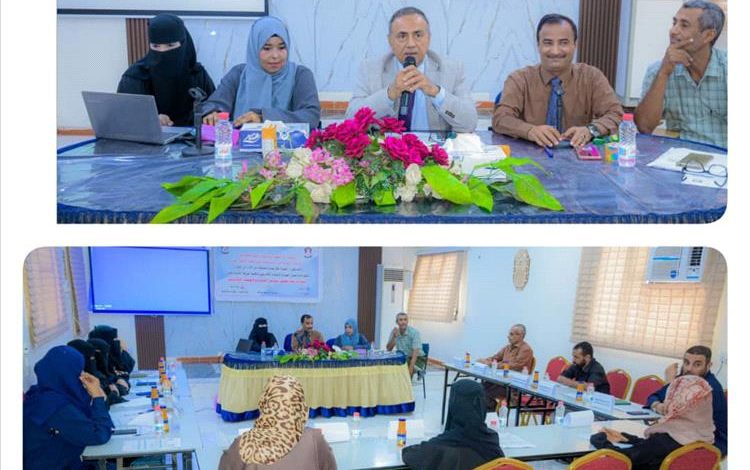 خطوات نحو تحقيق معايير الجودة والاعتماد الأكاديمي.. في ورشة علمية بكلية التربية عدن