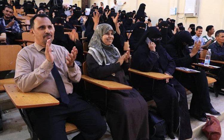 كلية العلوم الإدارية عدن تنظم ندوة علمية بمناسبة اليوم العالمي للمعاق