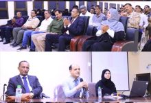 كلية المجتمع بالعاصمة عدن تحتضن ندوة علمية نوعية حول "الذكاء الاصطناعي وأهميته في حياتنا"