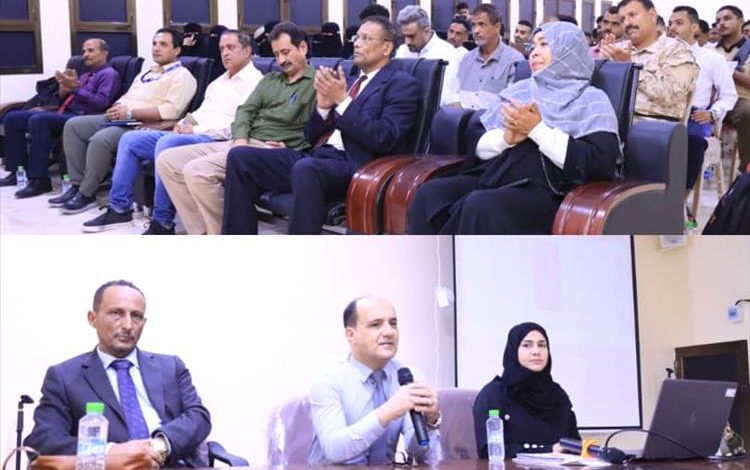 كلية المجتمع بالعاصمة عدن تحتضن ندوة علمية نوعية حول "الذكاء الاصطناعي وأهميته في حياتنا"