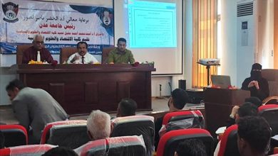 لمواءمة المناهج وتحديث البنية التعليمية.. اقتصاد عدن تواصل مسار التطوير الأكاديمي