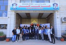 مؤسسة العون تقيم فعالية توعوية بعنوان «لنتحد لمكافحة العنف الإلكتروني