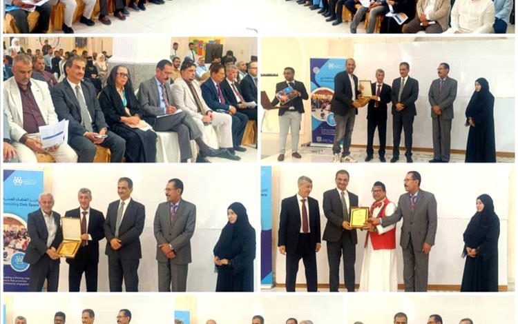 محافظ عدن يفتتح مؤتمر ومعرض عدن التنموي