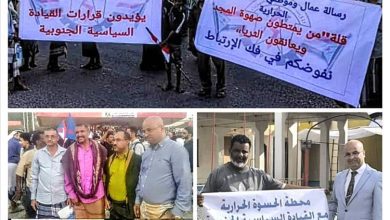 محطة الحسوة تعلن تأييدها الكامل للاعتصام الجنوبي المفتوح