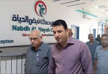 مدير صحة عدن يزور مستوصف نبض الحياة التخصصي في مديرية المنصورة