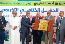 مدير صحة عدن يكرم الكادر الطبي المشارك بالمخيم المجاني الجراحي الثالث في مستشفى عدن التعاوني الخيري