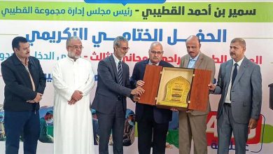 مدير صحة عدن يكرم الكادر الطبي المشارك بالمخيم المجاني الجراحي الثالث في مستشفى عدن التعاوني الخيري