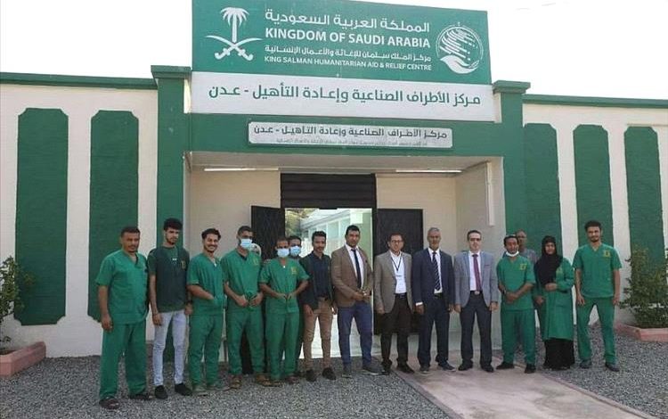 مركز الأطراف الصناعية في عدن يقدم خدماته الطبية المتنوعة لـ 430 مستفيدا
