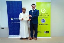 مركز القطيبي للتدريب والاستشارات يبحث مع المركز العالمي الكندي (CGC) آفاق الشراكة والتعاون الدولي