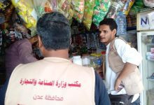 مكتب الصناعة والتجارة بالتواهي ينفّذ حملة رقابية ميدانية شاملة لضبط الأسعار وحماية المستهلك