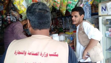 مكتب الصناعة والتجارة بالتواهي ينفّذ حملة رقابية ميدانية شاملة لضبط الأسعار وحماية المستهلك