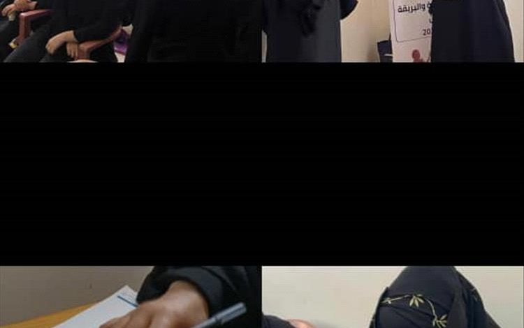 منظمة السمو الإنساني للإغاثة والتنمية (HEED) تنفذ ورشة توعوية للأمهات والمعلمات في المنصورة والبريقة