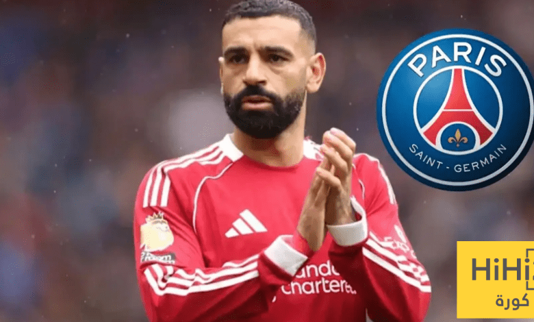 باريس سان جيرمان لا يريد محمد صلاح!