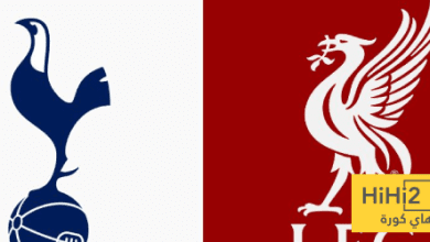 بالأرقام.. تفوق تاريخي لليفربول على توتنهام