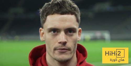 تعليق فيرتز بعد الفوز على توتنهام