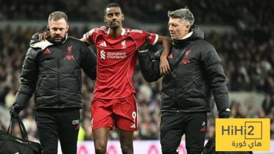 خطة ليفربول لتعويض قدم إيزاك المكسورة..!