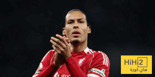 رسالة فان دايك لزملائه قبل مباراة وولفرهامبتون