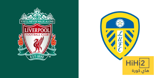 صراع دائم ما بين ليفربول وليدز يونايتد