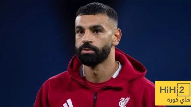 ليفربول ابلغ محمد صلاح بهذا الامر