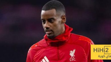 ليفربول يريد بديل لإيزاك من باريس سان جيرمان