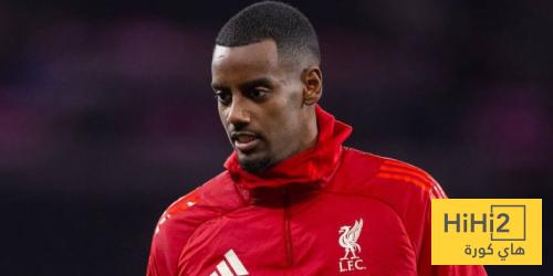 ليفربول يريد بديل لإيزاك من باريس سان جيرمان