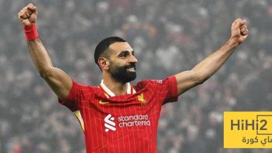 محمد صلاح على القمة - هاي كورة