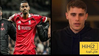 مدافع توتنهام يعتذر لـ ايزاك