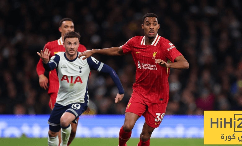 نتائج آخر خمس مباريات بين ليفربول وتوتنهام