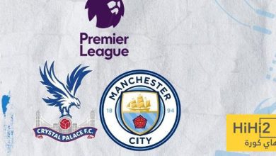 انطلاق مباراة مانشستر سيتي و كريستال بالاس في الدوري الانجليزي