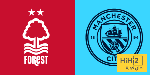 تاريخ مواجهات مانشستر سيتي ونوتنغهام فورست في الدوري الإنجليزي