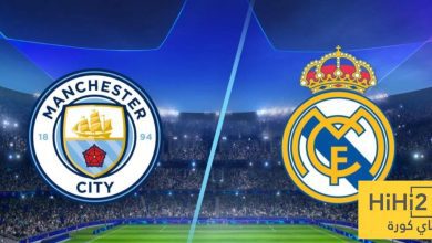 قائمة هدافي ريال مدريد ضد مانشستر سيتي
