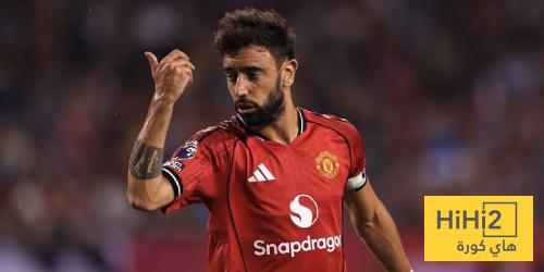 المباريات التي سيغيب عنها برونو فيرنانديز