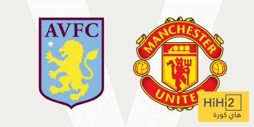 تاريخ مواجهات مانشستر يونايتد وأستون فيلا في الدوري الإنجليزي