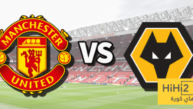 تاريخ مواجهات مانشستر يونايتد وولفرهامبتون في الدوري الإنجليزي