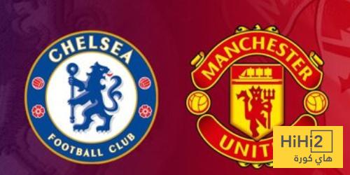 تشيلسي يزاحم اليونايتد على صفقاته