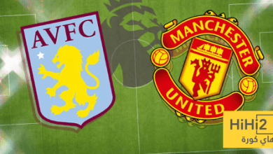 رقم إيجابي لليونايتد على ملعب أستون فيلا