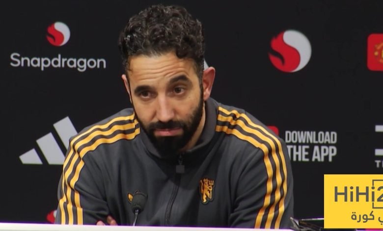 روبن أموريم يتحدث عن مواجهة ولفرهامبتون