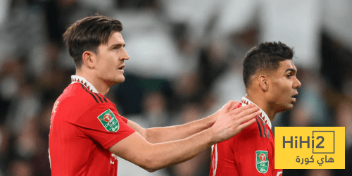 غموض في موقف كاسيميرو وماغواير