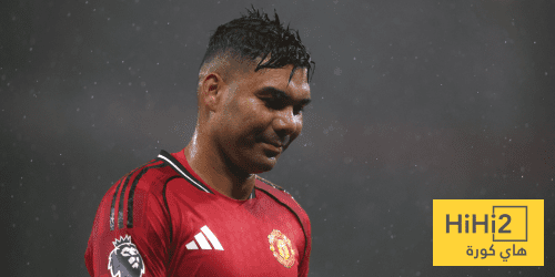 كاسيميرو يحدد وجهته المقبلة - هاي كورة