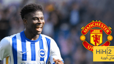 لماذا صرف اليونايتد النظر عن صفقة باليبا؟