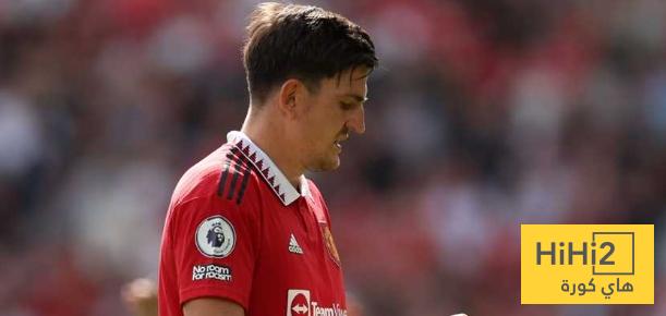 موعد عودة ماغواير من الإصابة