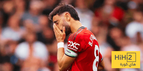 هل يشارك برونو فيرنانديز ضد وولفرهامبتون؟