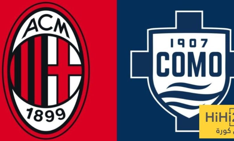 الغاء قرار نقل مباراة ميلان و كومو الى استراليا
