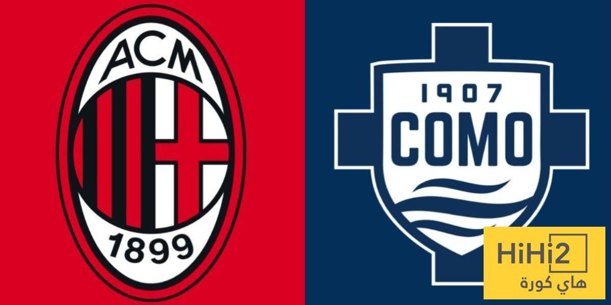 الغاء قرار نقل مباراة ميلان و كومو الى استراليا